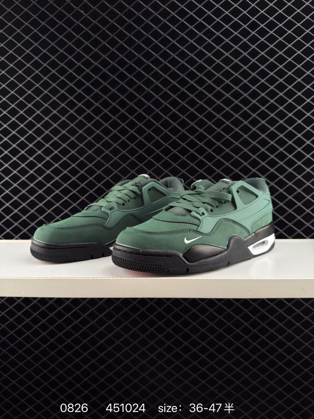 Jordan Air Jordan 4 RM